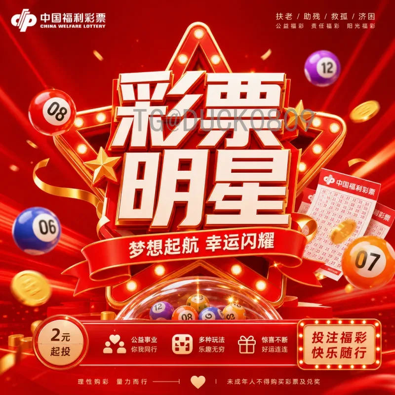 2026世界杯开幕式门票申请官方指南：步骤、时间与注意事项全解析