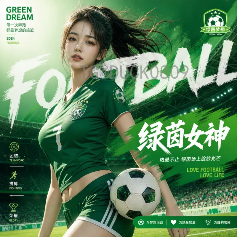 官方2026年世界杯分组结果查询：完整指南与最新动态